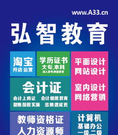 平面设计及广告制作 从零基础到就业无忧的全方位技能提升