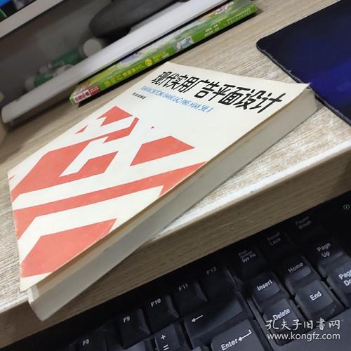 现代实用广告平面设计 创意与制作的完美融合